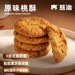 熊治 老式原味桃酥新中式酥性饼干糕点非油炸 原味桃酥1kg