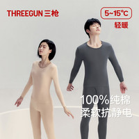 三枪 秋衣秋裤男女套装纯棉薄款抗静电情侣保暖内衣 2套