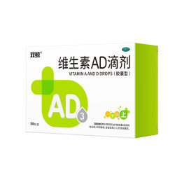 双鲸 维生素AD滴剂（胶囊型）50粒一岁以上