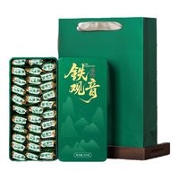 赛春秋安溪铁观音2026新茶特级正品浓香乌龙茶叶礼盒教师节中秋礼品450g
