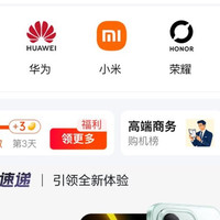 挑好物逛京东 手机馆签到