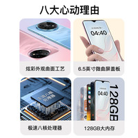 酷派 锋尚70Pro 轻薄微曲面屏 云雾黑 4GB+64GB 智能手机