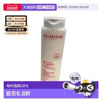 娇韵诗 效期至27年5月)Clarins娇韵诗平衡柔肤洁颜乳200ml正品