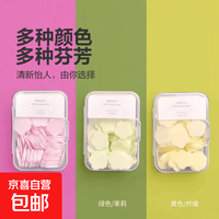 京喜 一次性洗手香皂片旅游肥皂片户外旅行便携随身洗手 1盒装茉莉花香型