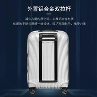 新秀丽 C-Lite系列 PP拉杆箱 CS2