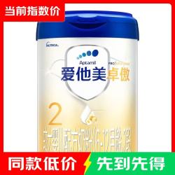 爱他美 卓傲系列 较大婴儿奶粉 国行版 2段 800g