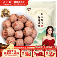 鼎芝毅 红莲子100g湖南特产无熏硫农家干货去芯红莲子银耳枸杞芡实羹配料