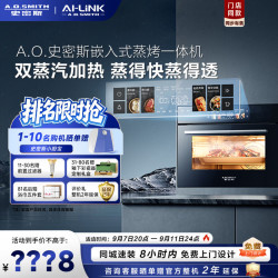 A.O.SMITH 蒸烤一体机KZQ45-M5Wi  嵌入式微蒸烤 多功能蒸烤箱