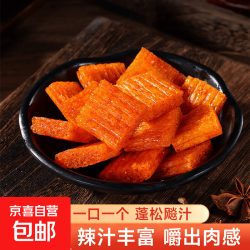 京喜 香辣素大刀肉辣条儿时辣味小吃批发网红爆款小零食麻辣休闲整箱 香辣大刀肉30包