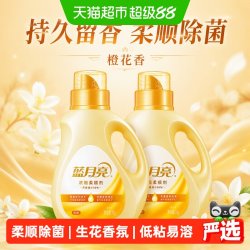 蓝月亮 橙花香 浓缩衣物柔顺剂 1kg