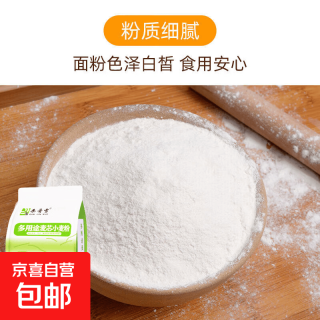 京喜 山西面粉多用途家用小麦粉烘焙馒头饺子面条中筋通用面粉 500克麦芯小麦粉