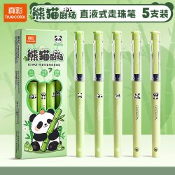真彩 直液式走珠笔中性笔学生考试专用刷题笔0.5mm顺滑5支装丨直液式可换芯