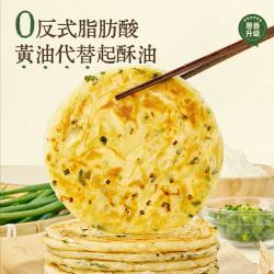 小黄象 葱油饼 1kg(10片) 手抓饼