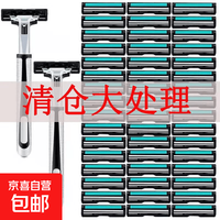 京喜 剃须刀双层手动刮胡刀2层刮胡刀片剃须刀不锈钢老式刀架 升级版1刀架6刀片