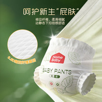 家得宝 蚕丝蛋白拉拉裤 婴儿尿不湿花苞裤拉拉裤试用装XXL码3片（22-30斤）