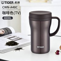 TIGER 虎牌 CWN-A48C 保温杯 480ml 咖啡色