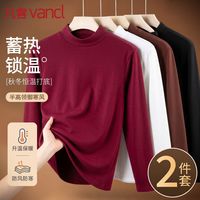 凡客诚品 男式半高领双面德绒发热修身长袖T恤