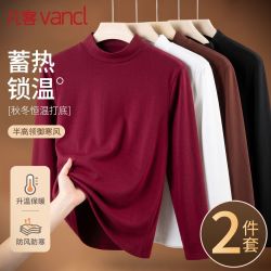 凡客诚品 男式半高领双面德绒发热修身长袖T恤