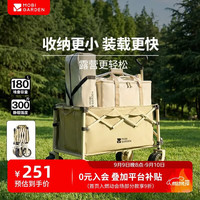 牧高笛 MOBIGARDEN）星际宽轮推车S100 户外露营小推车折叠营地车 NX26689001 细沙黄