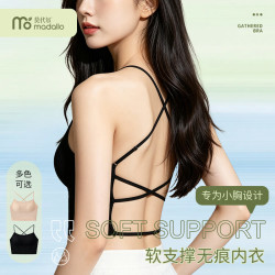 莫代尔 文胸吊带背心凉感无痕带胸垫收腰美背内搭黑色 M34/75A/75B