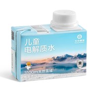 88VIP:光合星球 babycare光合星球儿童电解质水12盒柠檬饮品葡萄糖运动健身无添加香精