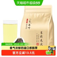 88VIP：一农茶叶 特级茉莉花茶