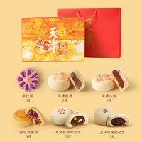 88VIP：祥禾饽饽铺 中秋好礼枣花酥 礼盒 655g