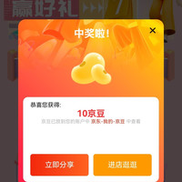 纪梵希签到7天10豆