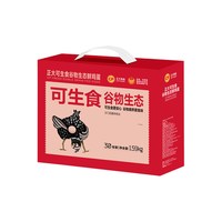 移动端：正大 可生食鸡蛋30枚无沙门氏菌新鲜鸡蛋礼盒装1.68kg