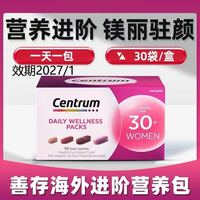 善存 海外进阶营养包女士复合维生素30岁30包