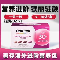 善存 海外进阶营养包女士复合维生素30岁30包