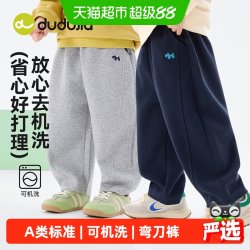嘟嘟家 男童裤子春装宝宝长裤春秋儿童弯刀裤春季女童卫裤休闲童装