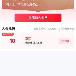 入会10京豆，moonkids母婴京东自营旗舰店