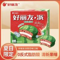 好丽友 开学季必备 全新西瓜味派 12枚装 408g