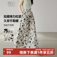 晚白 复古印花高腰大摆半身裙 杏色 L