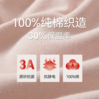 三枪 纯棉抗菌高弹 墨灰 XL 男款秋衣秋裤套装