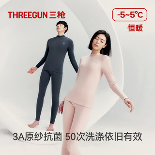三枪 纯棉抗菌高弹 墨灰 XL 男款秋衣秋裤套装