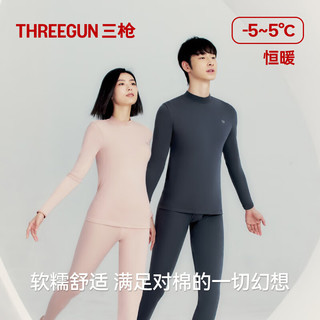 三枪 纯棉抗菌高弹 墨灰 XL 男款秋衣秋裤套装