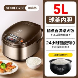 苏泊尔 316L不锈钢内胆 电饭煲  4L