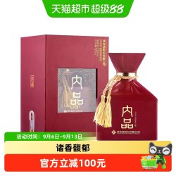 酒鬼 52度内品酒500ml*1瓶馥郁香型国产白酒