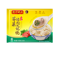 湾仔码头 上海芥菜猪肉大混沌 30只 600g