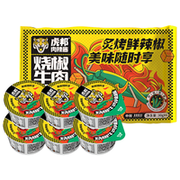 虎邦 鲁西牛肉辣椒酱 烧椒牛肉酱 30g*12杯