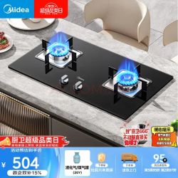美的 燃气灶液化气 双灶具 4.8kW家用猛火灶台嵌两用 钢玻面板 可调底盘 二级能效 Q217B-M
