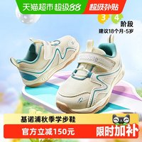 88VIP：基诺浦 机能鞋2023新秋款学步鞋男女宝宝鞋防滑透气鞋小童鞋GW1349