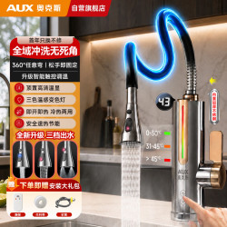 奥克斯 电热水龙头即热式变频恒温快速热水龙头加热器冷热两用厨房宝阳台家用热水器