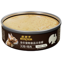 金猎手 臻爱主食罐猫罐头 火鸡+鸡肉味 100g