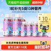 成长快乐 养生堂成长快乐儿童复合维生素软片240片含胆碱和锌