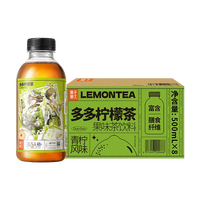 果子熟了 多多柠檬茶500ml*8瓶芭乐茉莉葡萄多口味整箱送周边