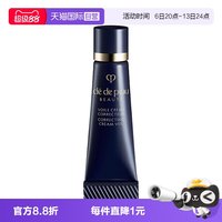CPB 光凝润采妆前霜3ml长管隔离小样防晒