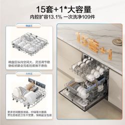 老板 G1mini 2.0嵌入式洗碗机 独立消毒 紫外线 可分层洗 金属